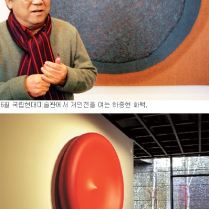 2012년에도 미술전시는 풍성 ~ !!