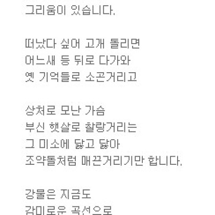강가에 앉아