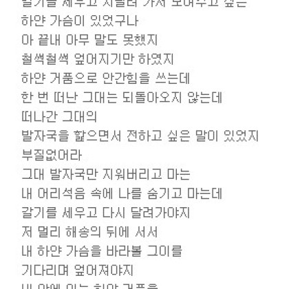 파도