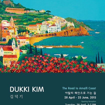 [소울아트스페이스] - The Road to Amalfi Coast