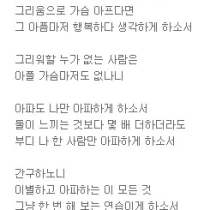 우리 작은 기도