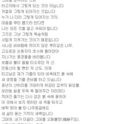 아마 저절로 그렇게 되어지는 것입니다
