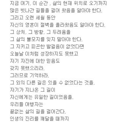 이제 다른 길은 없다
