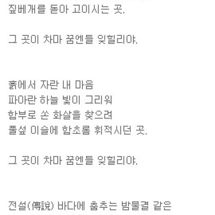 향수