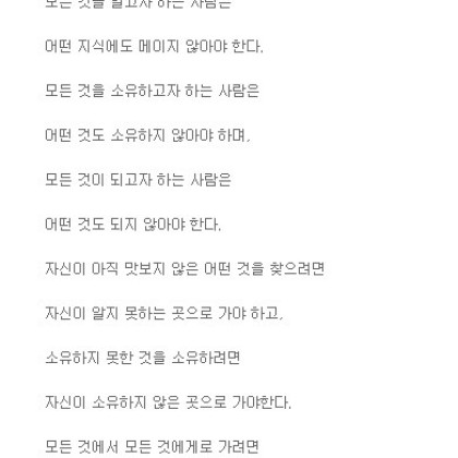 내 모든 것