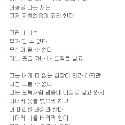 이젠 그럴 수 없다
