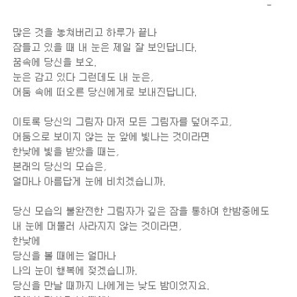 많은 것을 놓쳐버리고