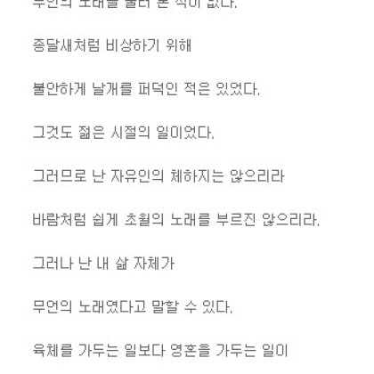 무언가 그리운