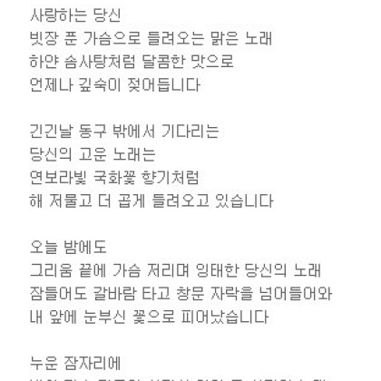사랑의 의미