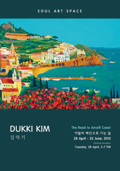 [소울아트스페이스]