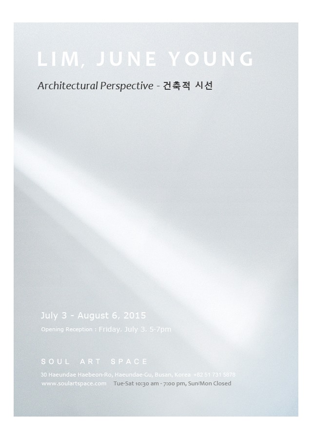 임준영  < 건축적 시선 - Architectural Perspective >