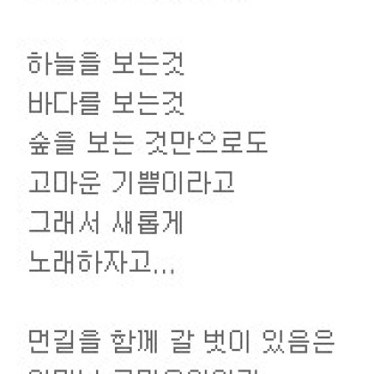 어떤 기도 이야기