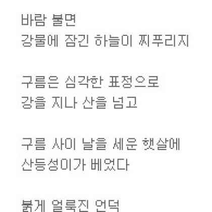 우리 삶이 힘들다고 느낄 때