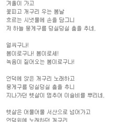 흐르는 물에 손을 씻고