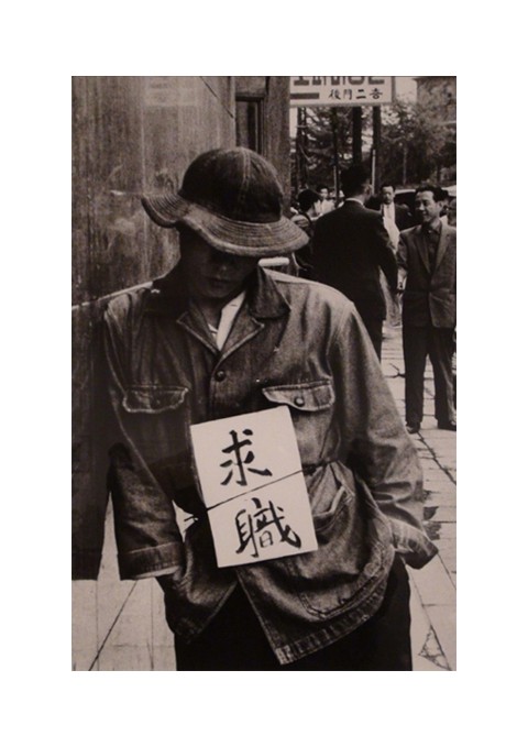 기록의 예술, 예술의 기록 - 임응식展