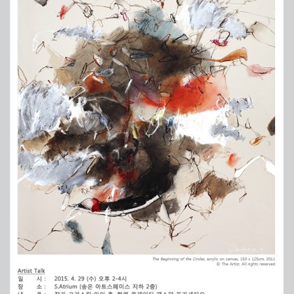 [송은아트스페이스] 크리스틴 아이 추 개인전: Perfect Imperfection_Artist Talk_4/29(수) 2PM
