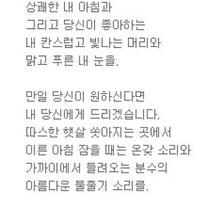 선물