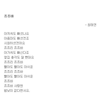 아줌마도 빠셨겠죠
