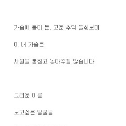 그리고 차 한잔의 여유