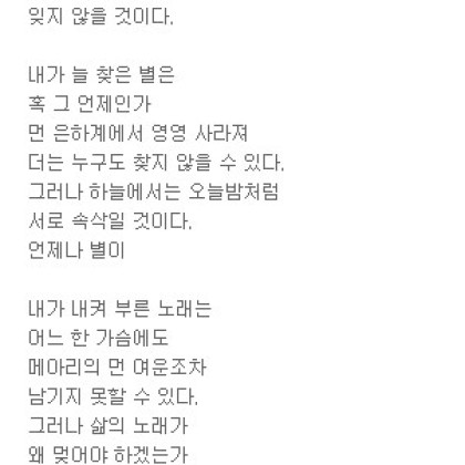 나의 모든 노래가 사라진다면