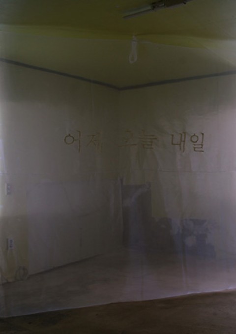 [스페이스 만덕] 하얀 입술의 방언들展 - 이응과 궁녀들