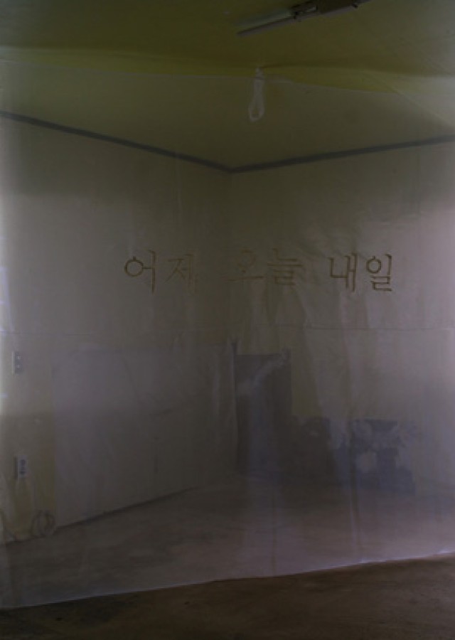 [스페이스 만덕] 하얀 입술의 방언들展 - 이응과 궁녀들