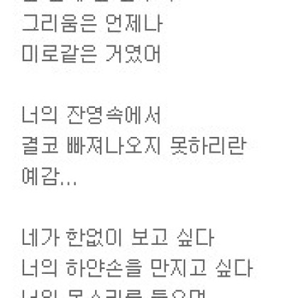 한사람을 위한 기도
