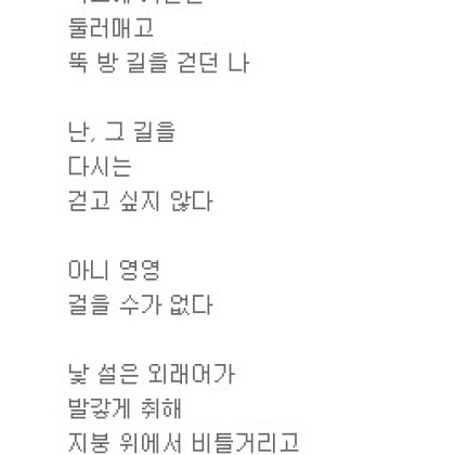 고향 길