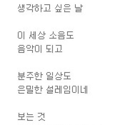 행복한 고독