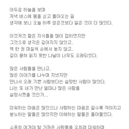 많은 사람들을