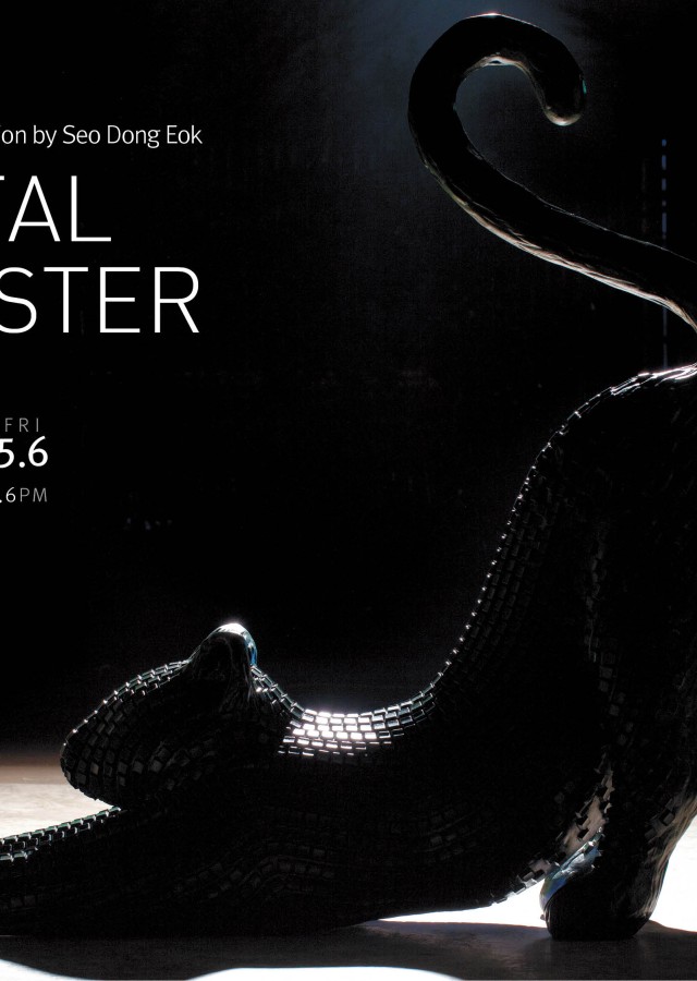 Digital Monster