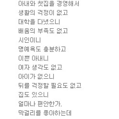우리 행복