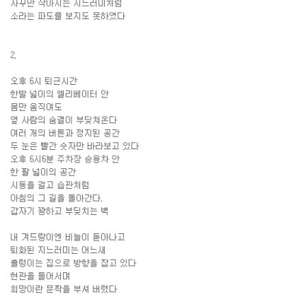물고기 집