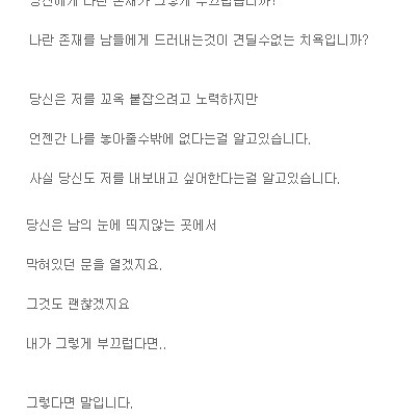 정말 가두지 마세요