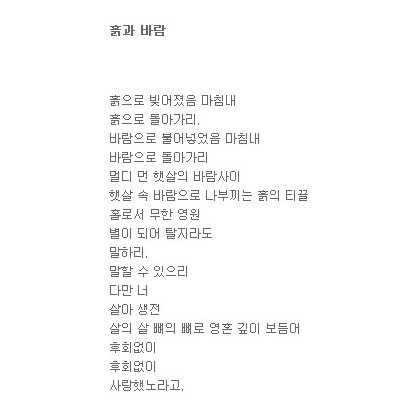 우리 앓는 이를 위하여