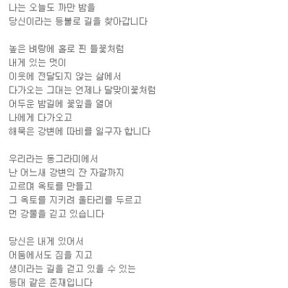 마음의 등불