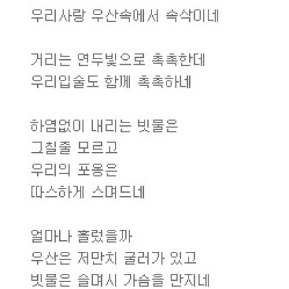 촉촉한 봄비 오는 어느날