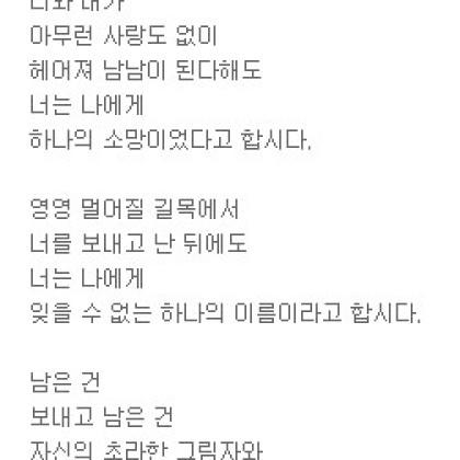 추억의 책갈피를 넘기며