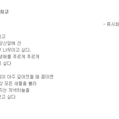 비그치고