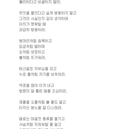 벙어리처럼 침묵하고