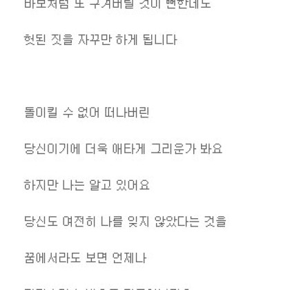 꽃잎 편지를 띄워요