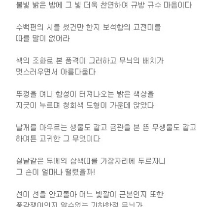 종이 보석함 이야기