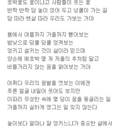 우리 저문 봄날에