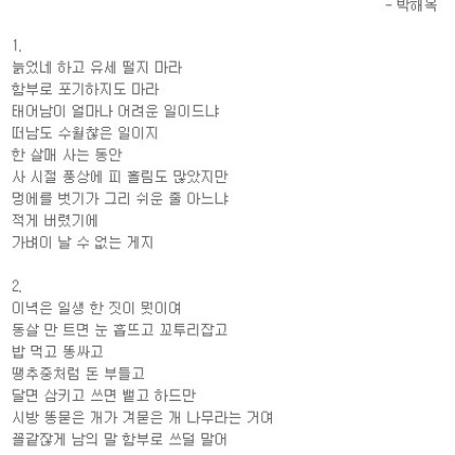 어떤 무서운 독자(讀者)