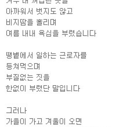 결국 부질없는 짓