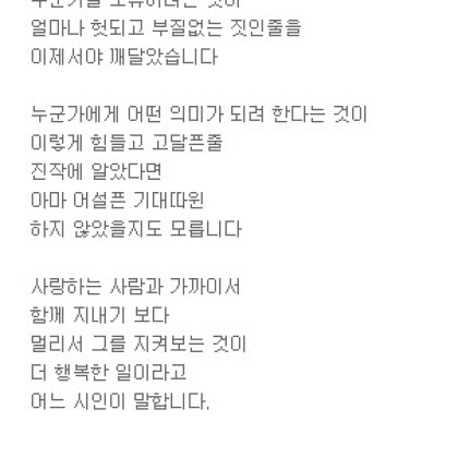 우리 슬픈 사랑