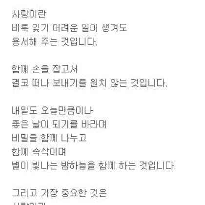 외롭지 않은 것