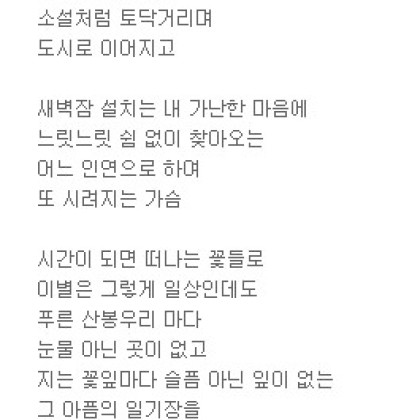 어느 새벽 이야기