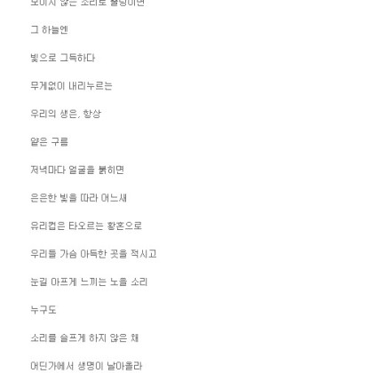무게없이 내리누르는