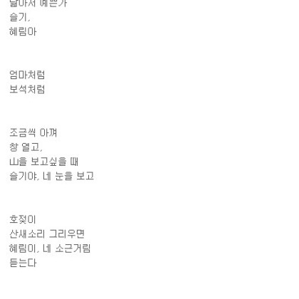 가족 이야기